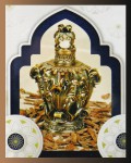 Green Tree Arabian Bakhoor Räucherstäbchen Green Tree Arabian Bakhoor Incense Sticks