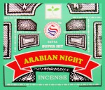 Satya Super Hit Arabian Night Masala R&auml;ucherst&auml;bchen (BNG) LLP